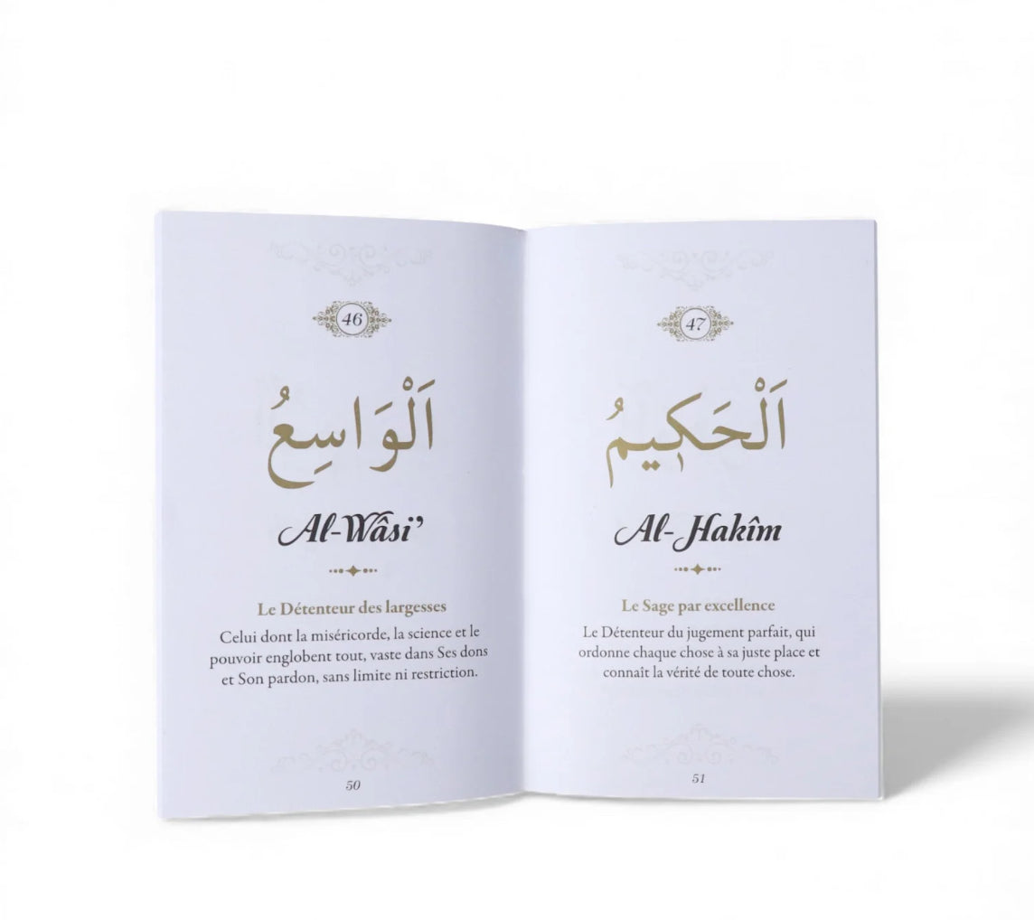 Les 99 Noms d’Allah