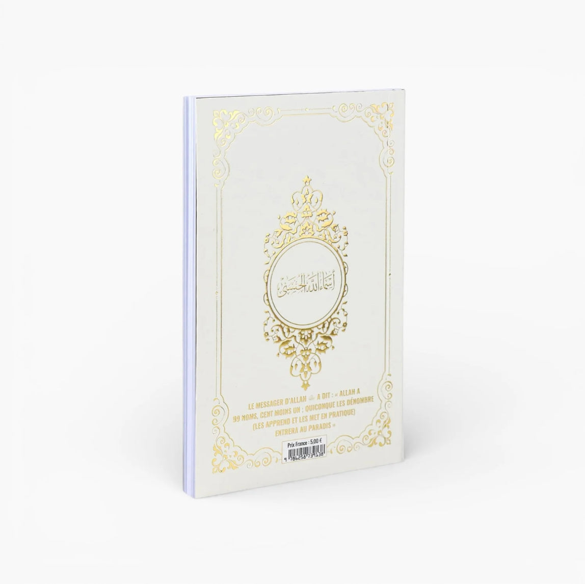 Les 99 Noms d’Allah