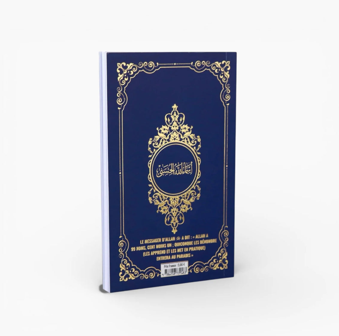 Les 99 Noms d’Allah