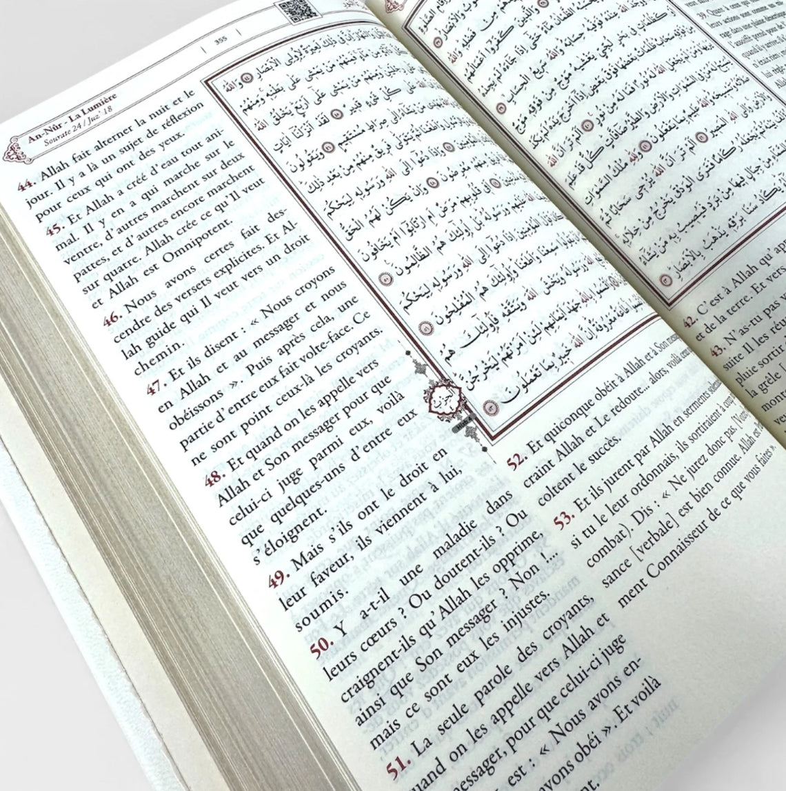 Le Saint Coran Arabe - Français