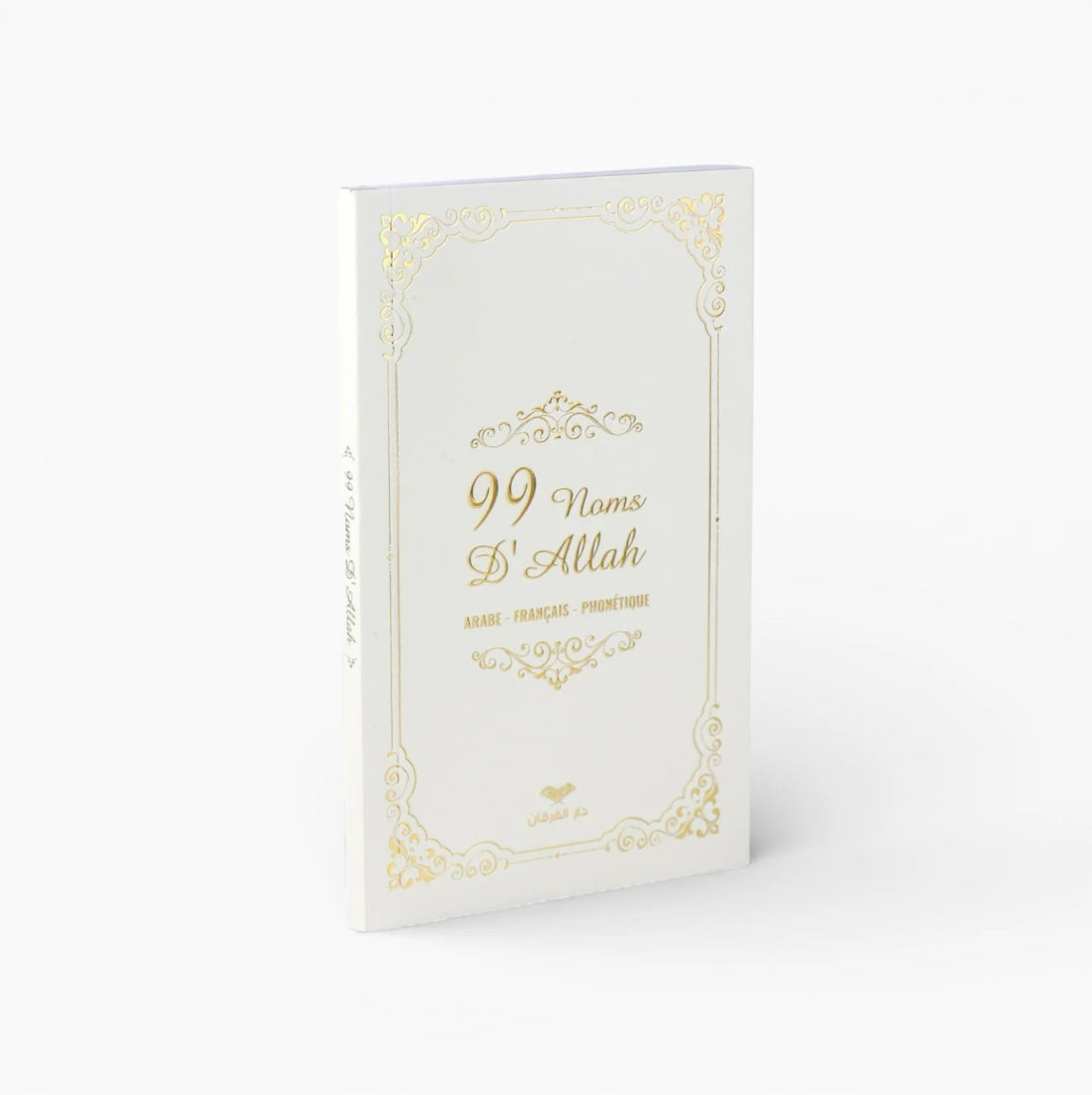 Les 99 Noms d’Allah