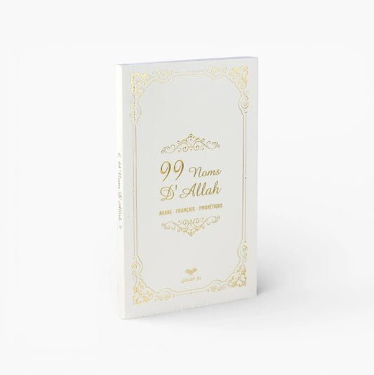 Les 99 Noms d’Allah