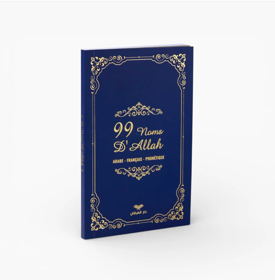 Les 99 Noms d’Allah